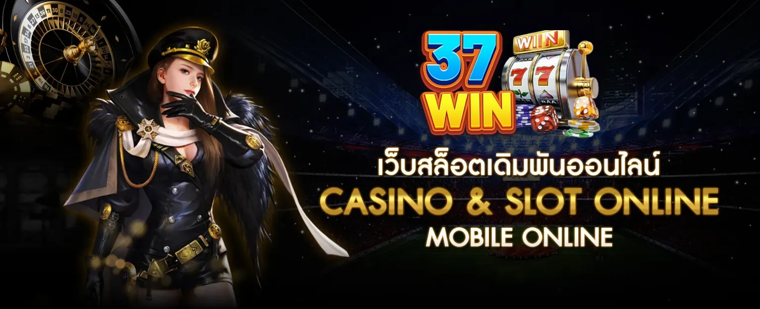 37win